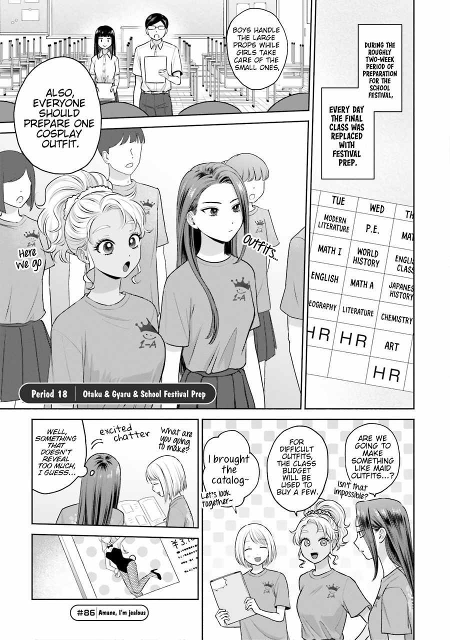 Gal Can't Be Kind to Otaku!? Chapter 18 2